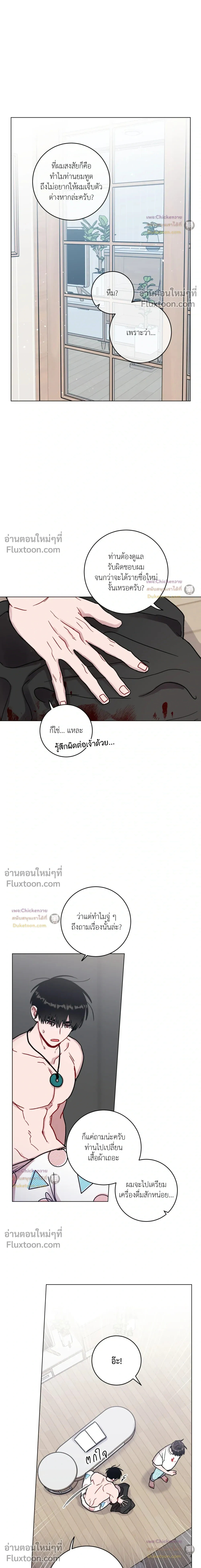 หน้าที่ 14