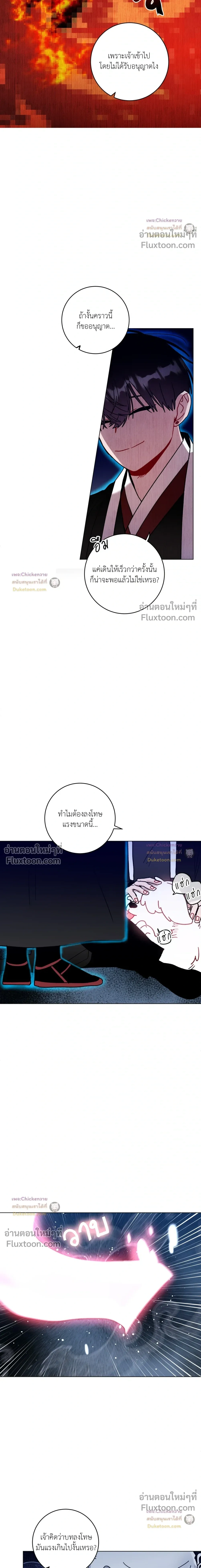หน้าที่ 14