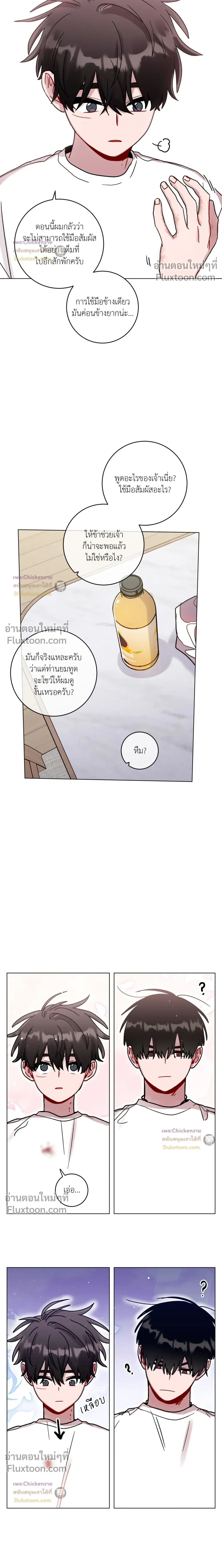 หน้าที่ 11