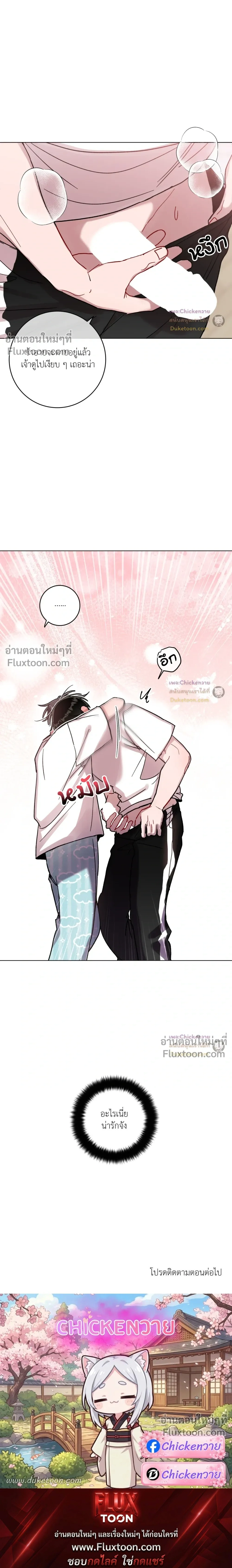 หน้าที่ 17