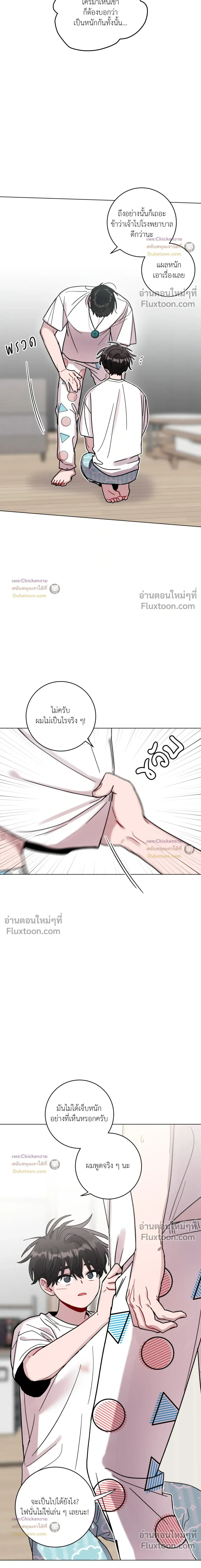 หน้าที่ 2