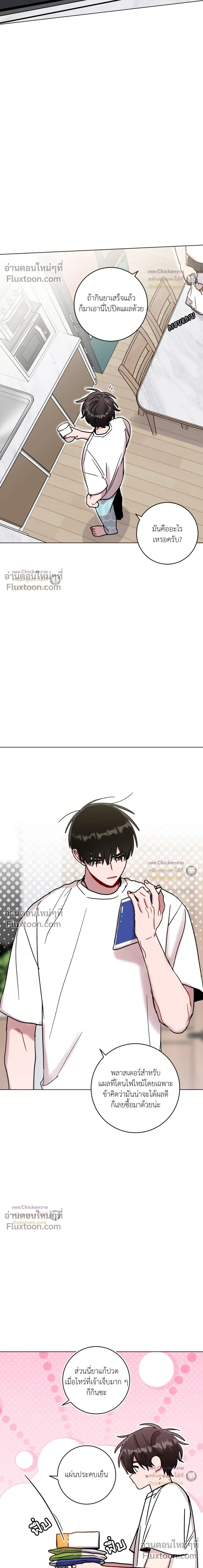 หน้าที่ 9
