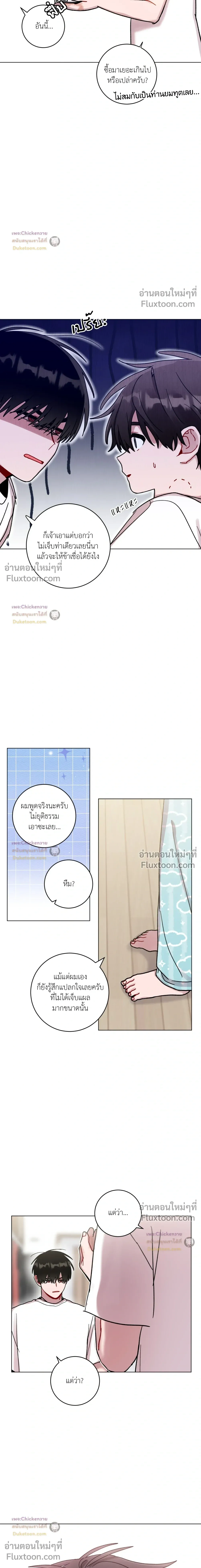 หน้าที่ 10