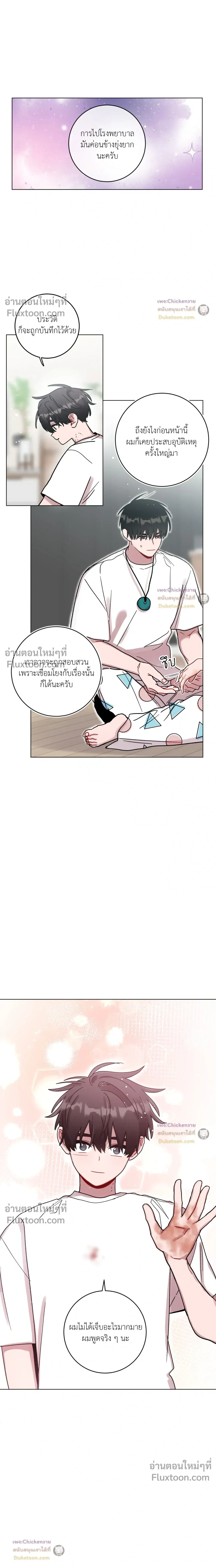 หน้าที่ 6