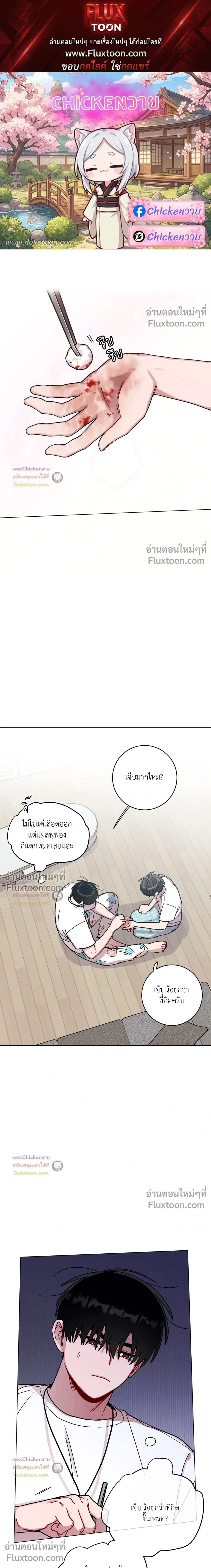 หน้าที่ 1