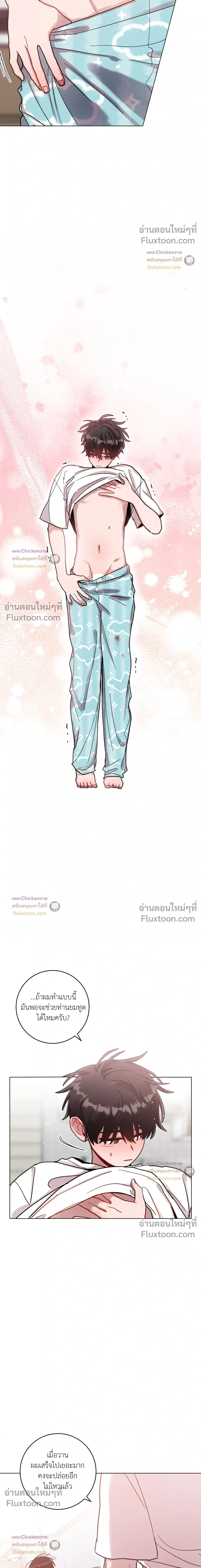 หน้าที่ 7