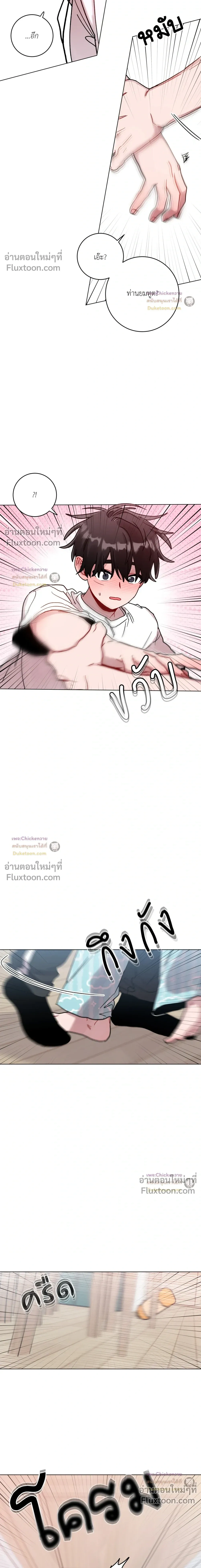 หน้าที่ 11