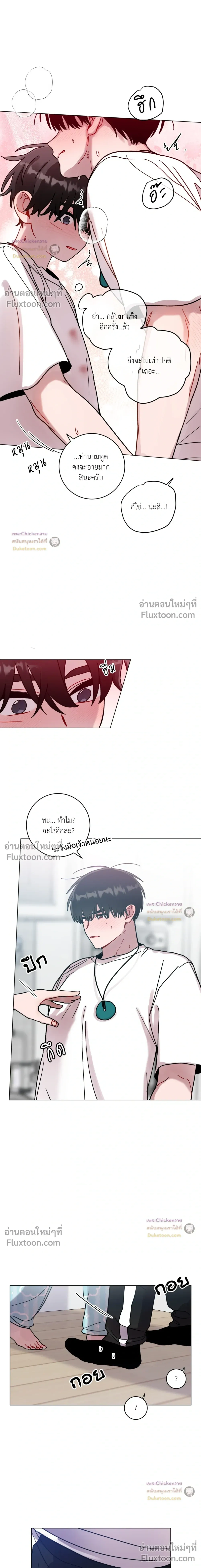 หน้าที่ 5