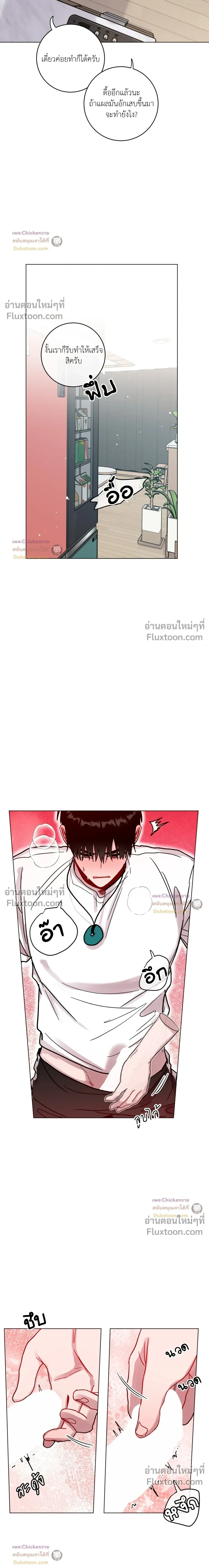 หน้าที่ 4