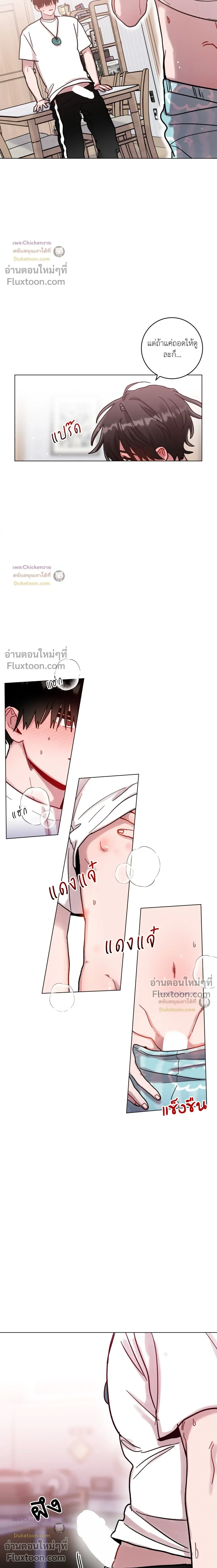หน้าที่ 8