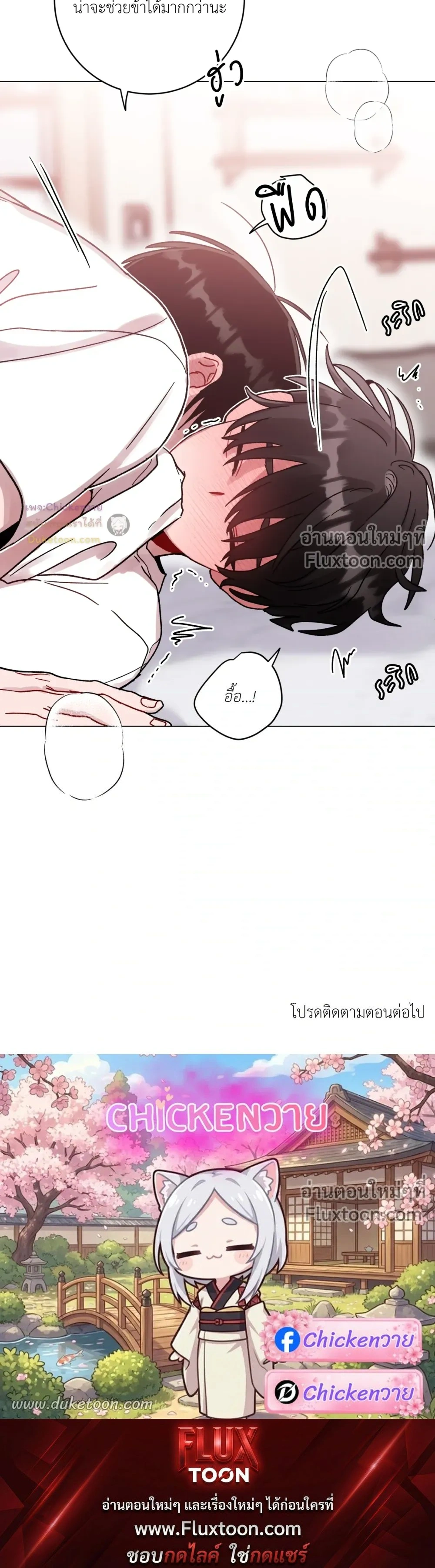 หน้าที่ 16