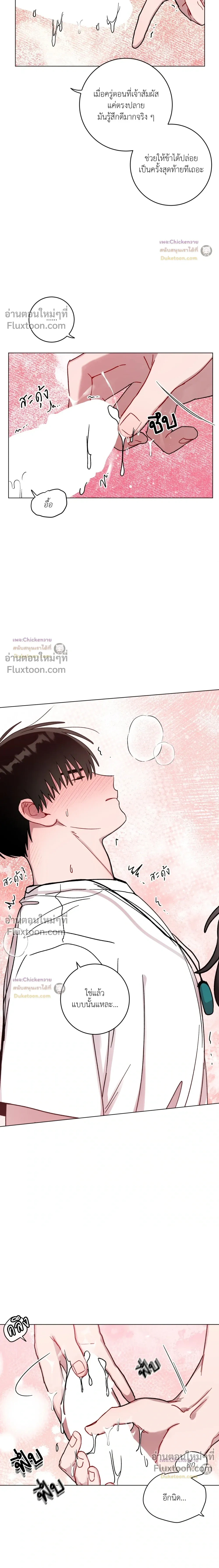 หน้าที่ 10