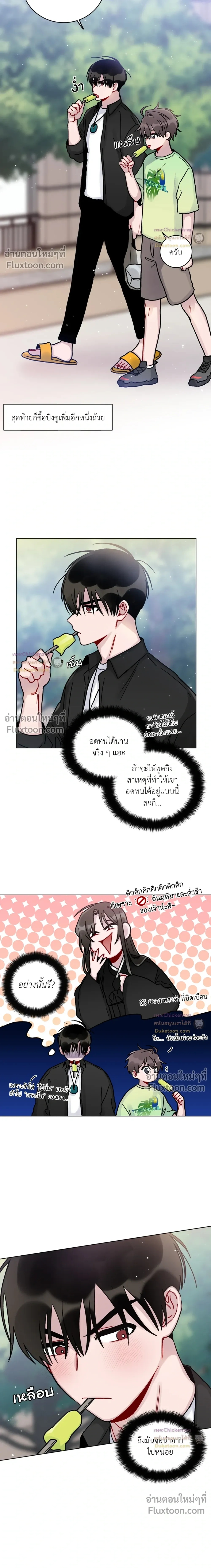 หน้าที่ 14