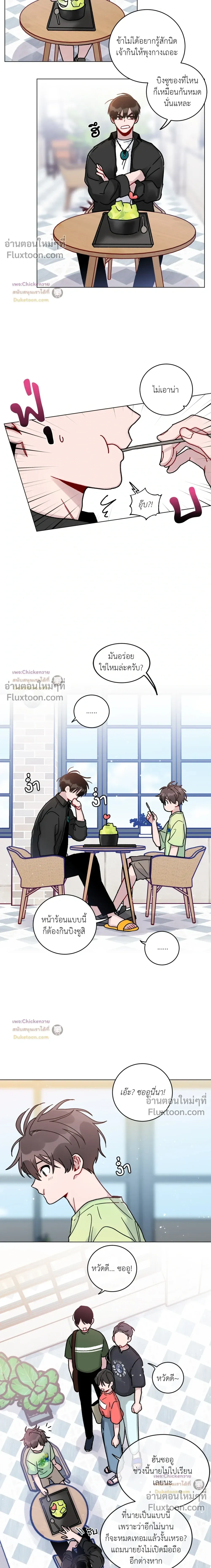 หน้าที่ 10