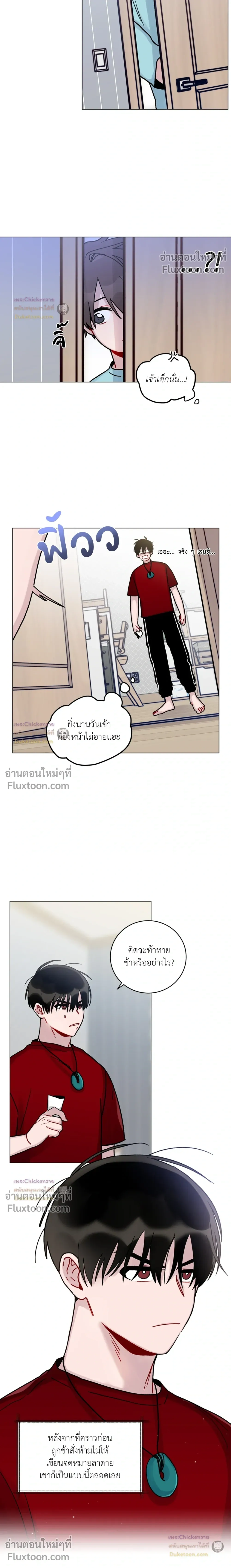 หน้าที่ 4