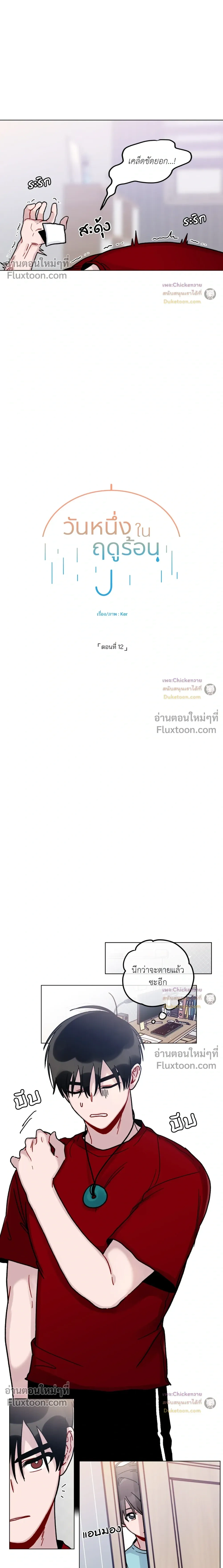 หน้าที่ 3