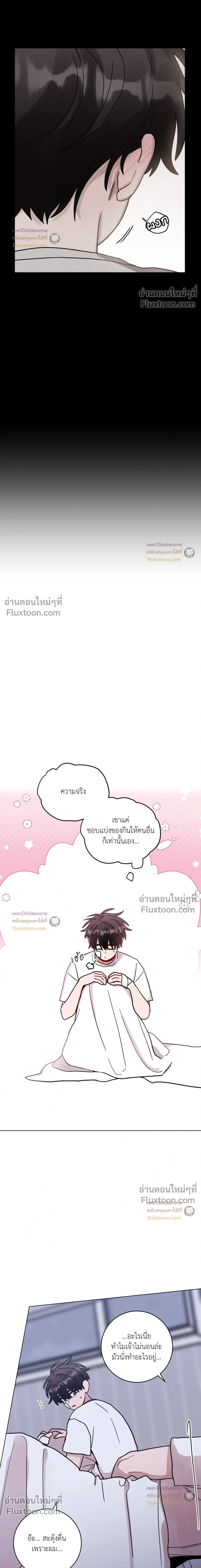 หน้าที่ 15