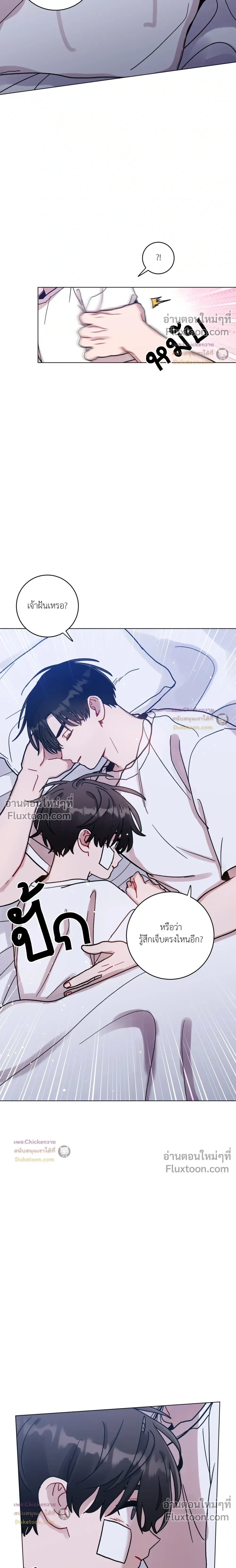 หน้าที่ 16