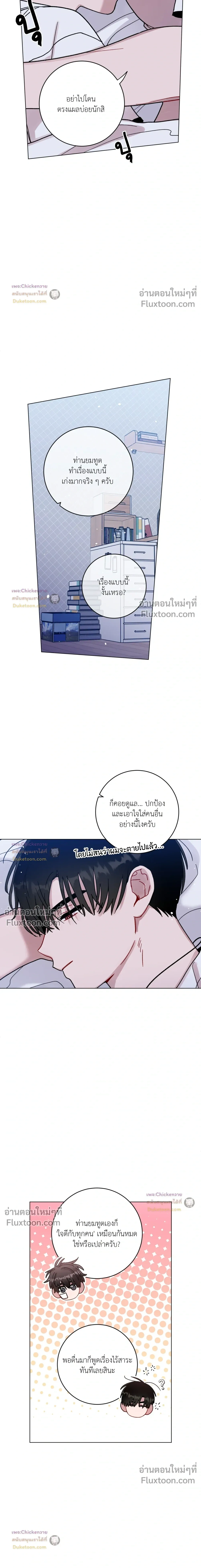 หน้าที่ 17