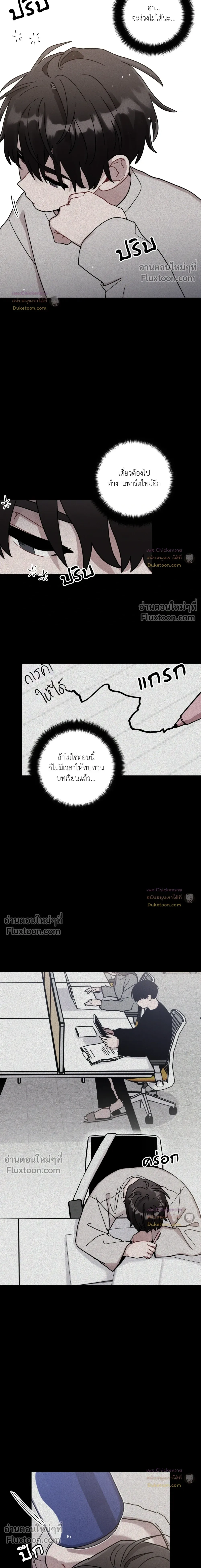 หน้าที่ 11