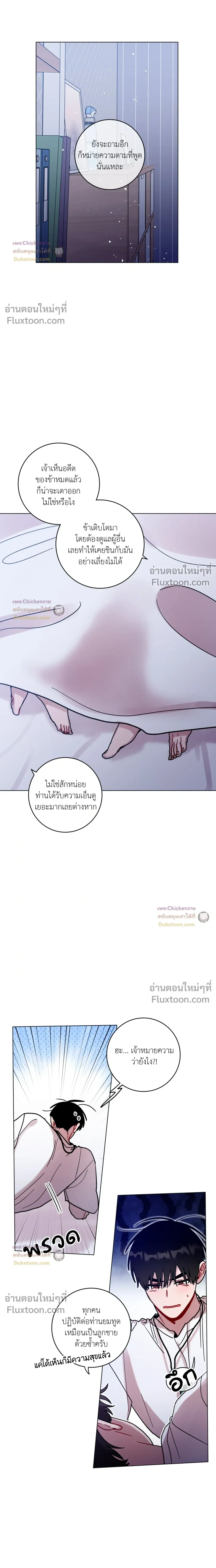 หน้าที่ 2