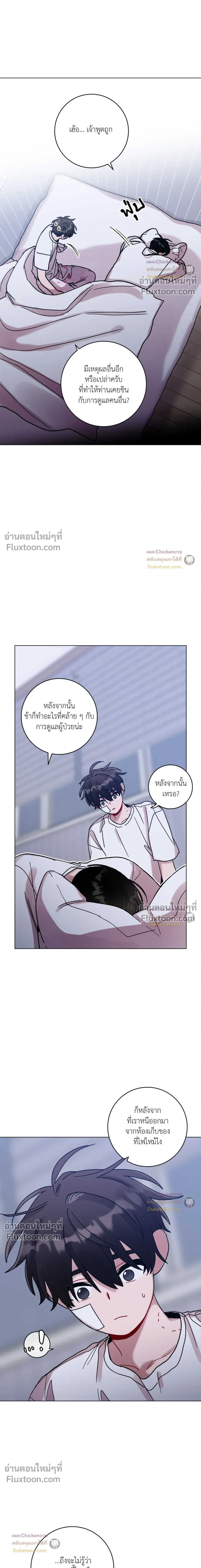 หน้าที่ 3