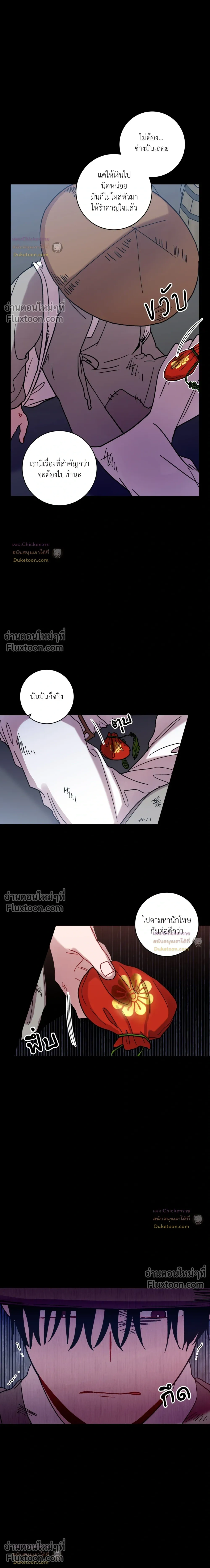 หน้าที่ 13