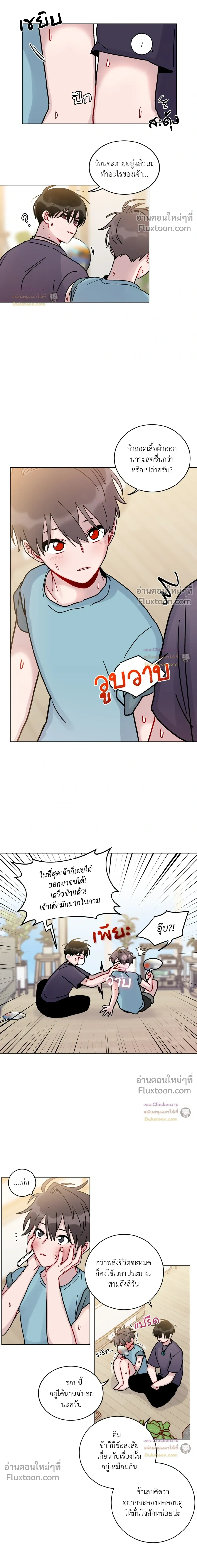 หน้าที่ 5