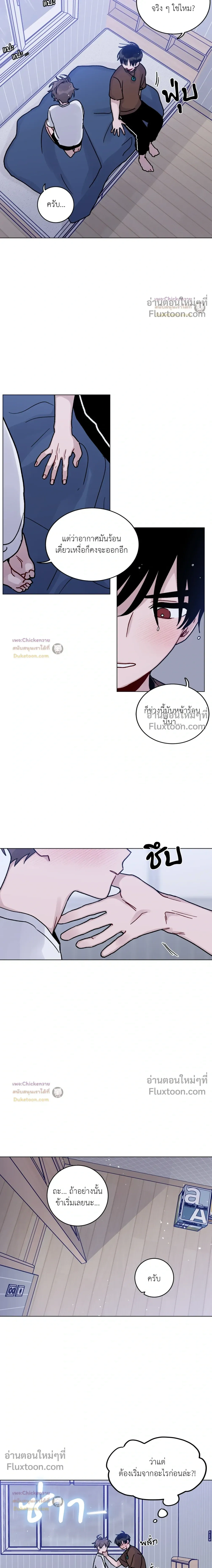 หน้าที่ 11