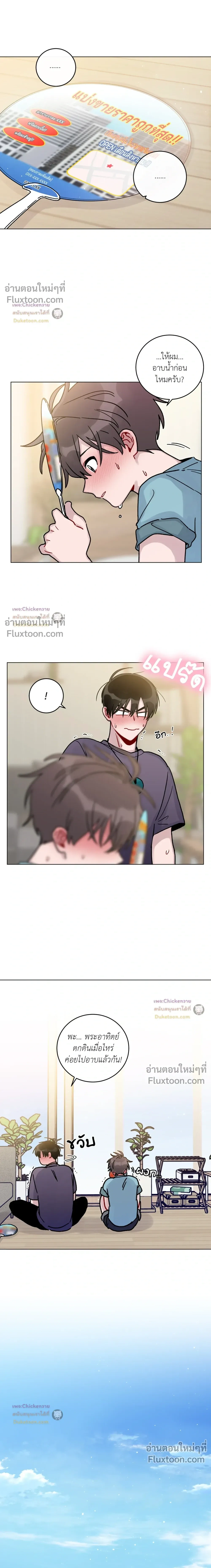 หน้าที่ 8