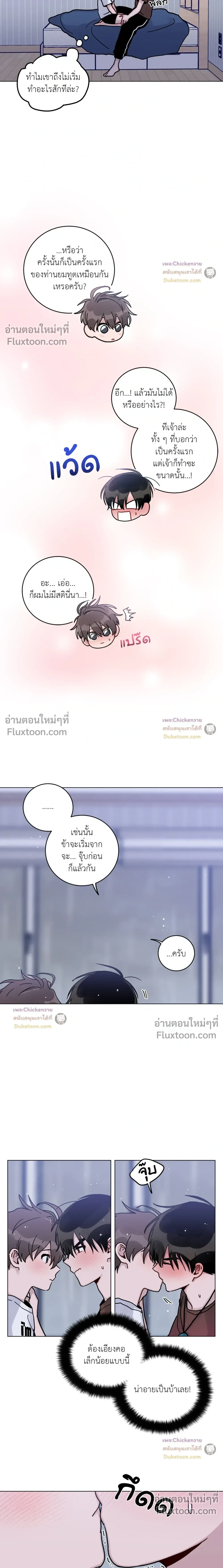 หน้าที่ 12