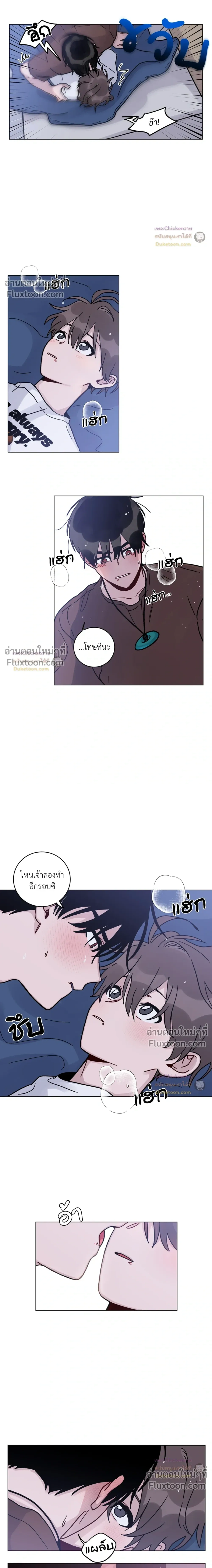 หน้าที่ 14
