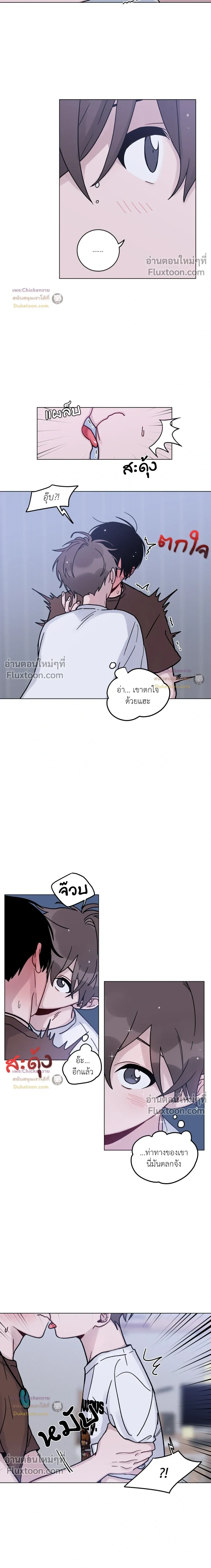 หน้าที่ 13