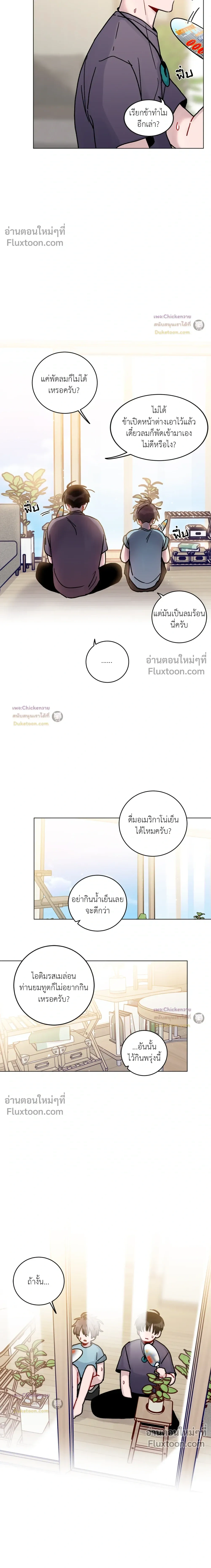 หน้าที่ 4