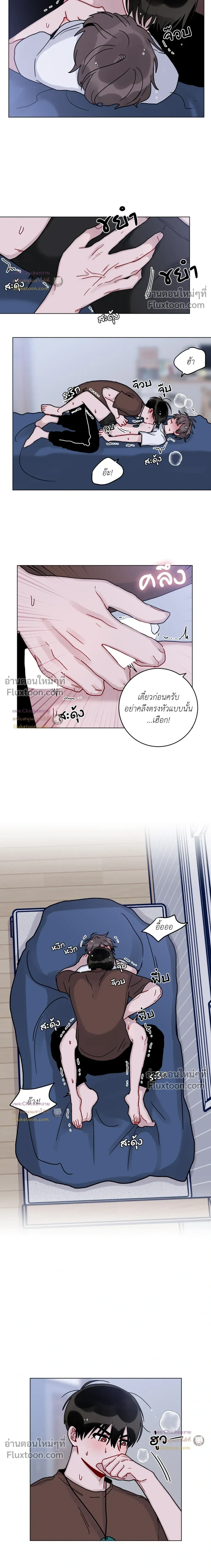 หน้าที่ 8