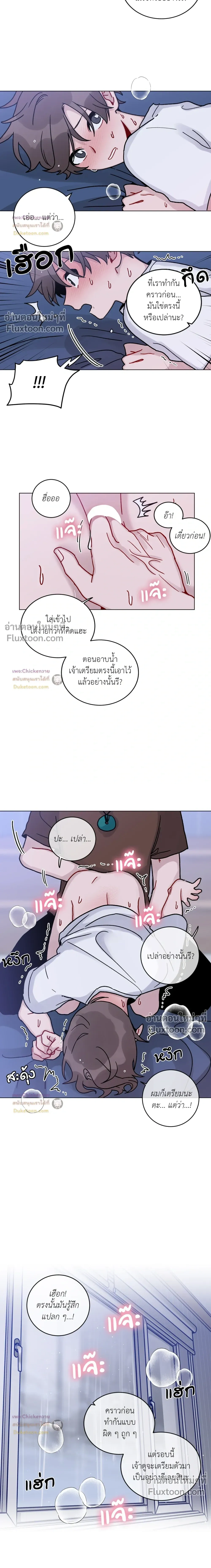 หน้าที่ 10