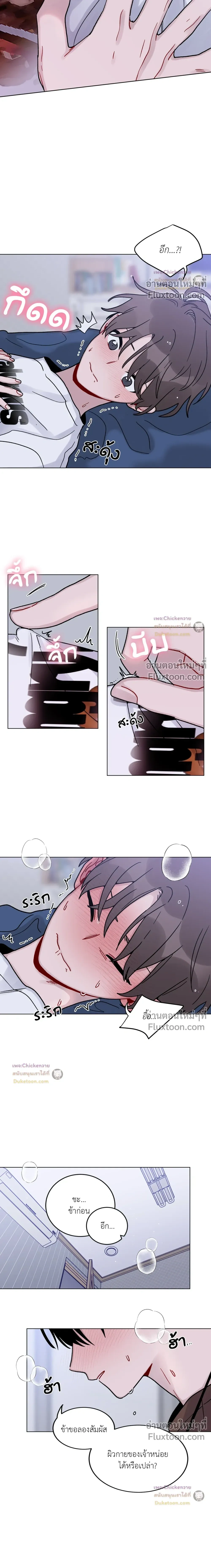 หน้าที่ 4