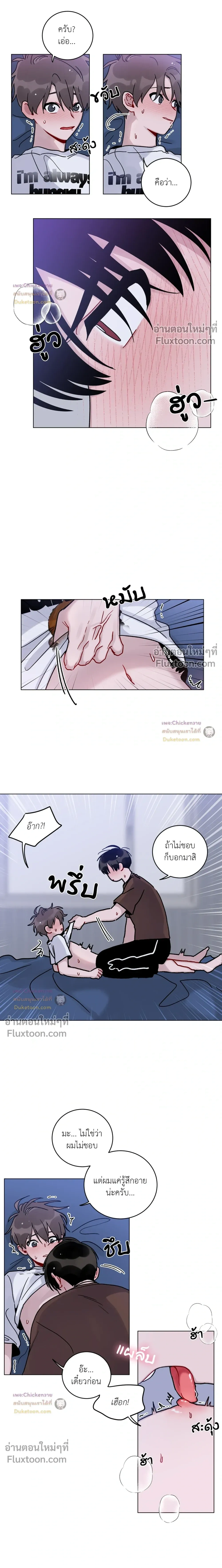 หน้าที่ 5