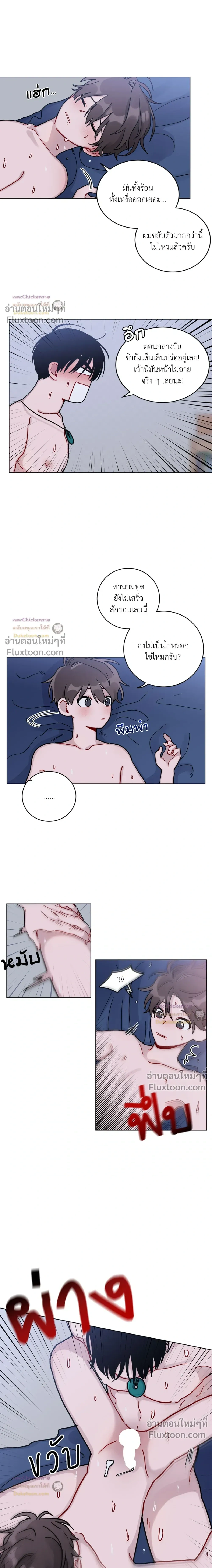 หน้าที่ 4