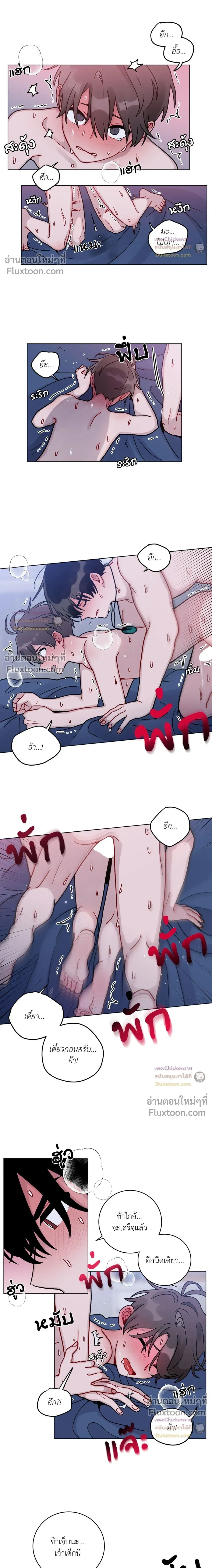 หน้าที่ 7