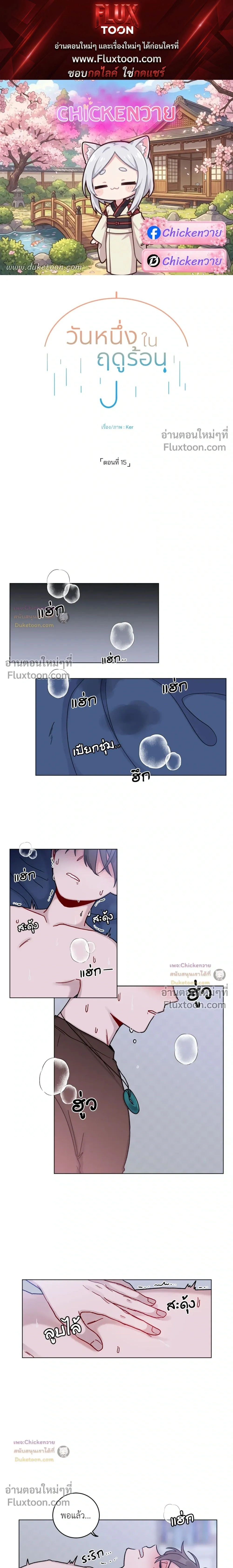 หน้าที่ 1