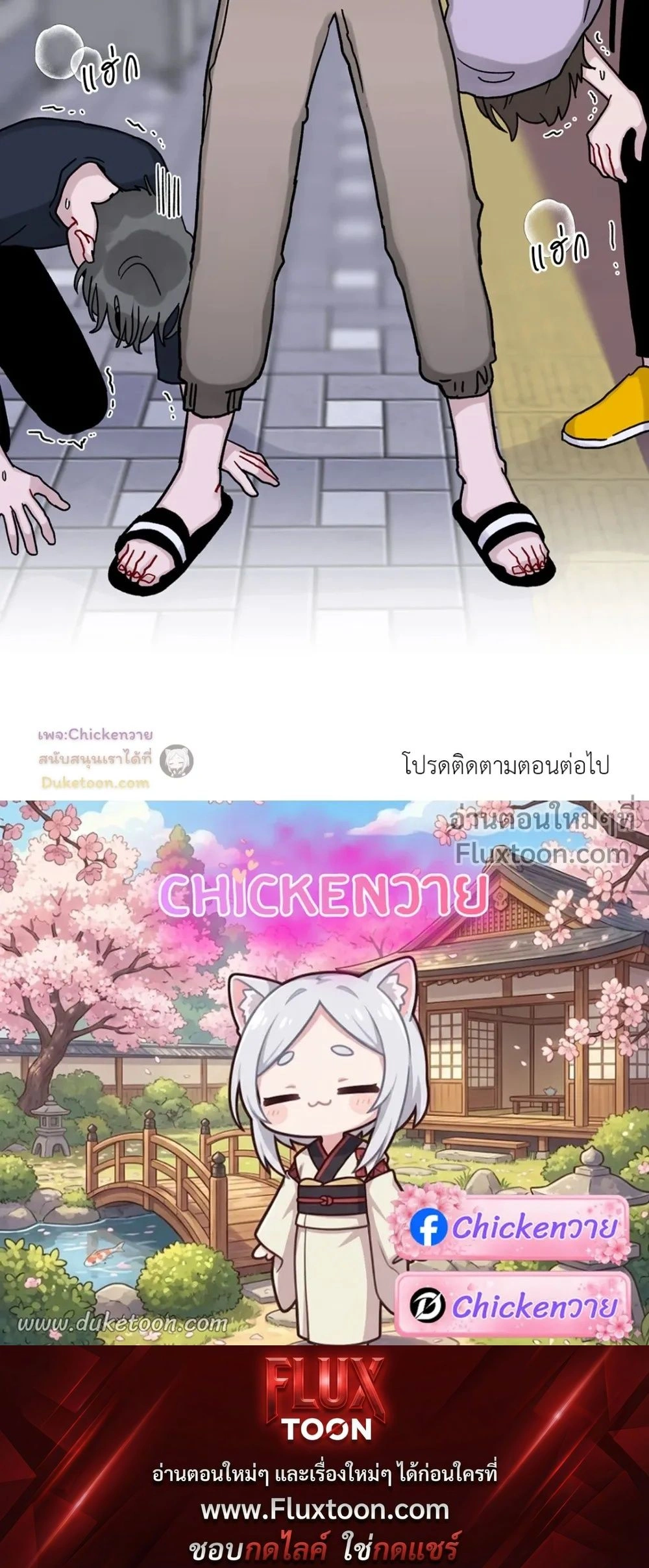 หน้าที่ 17