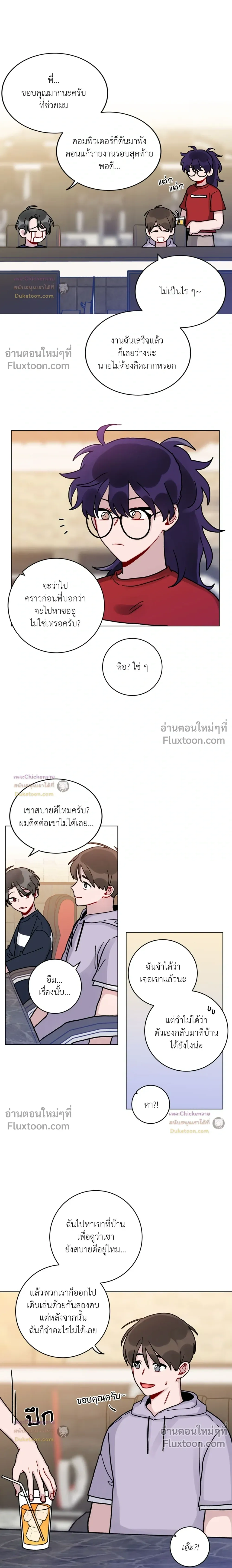 หน้าที่ 6
