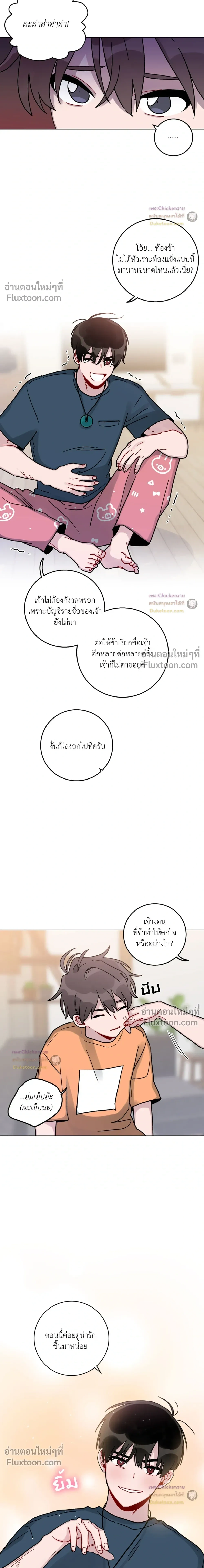 หน้าที่ 14