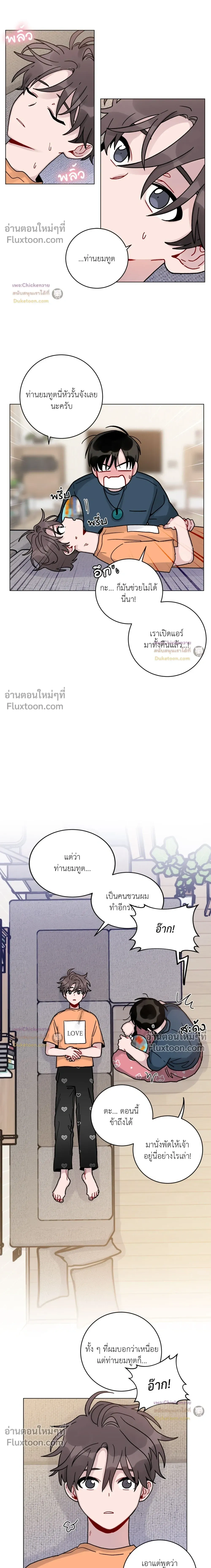 หน้าที่ 10