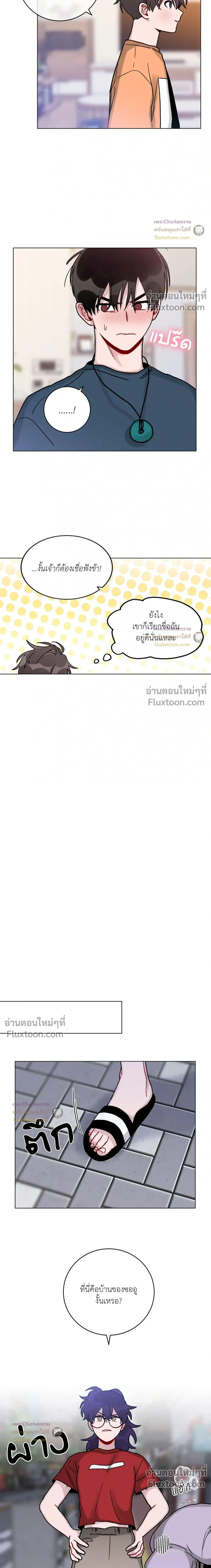 หน้าที่ 16