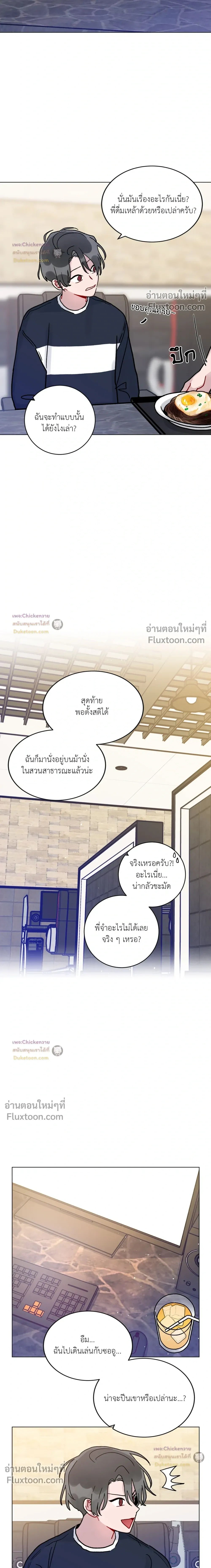 หน้าที่ 7