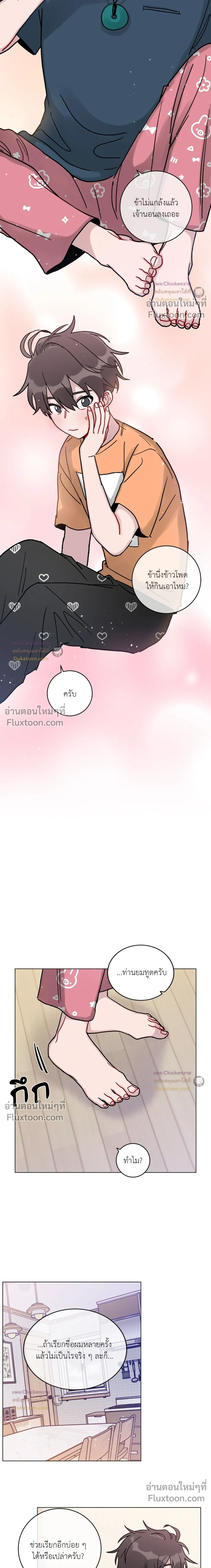 หน้าที่ 15
