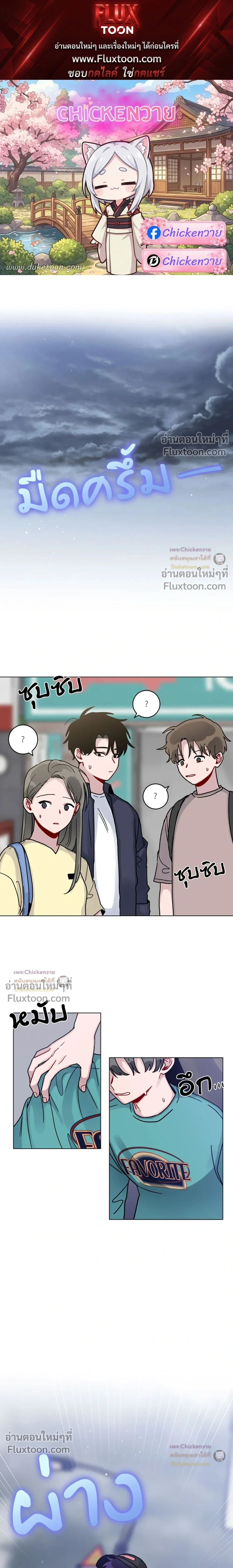 หน้าที่ 1