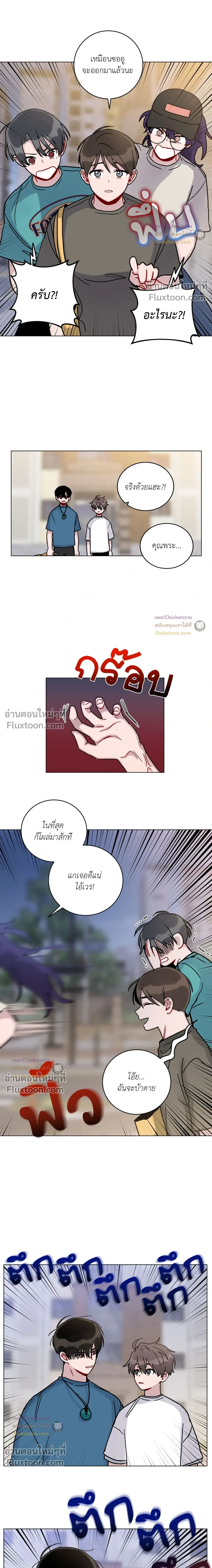 หน้าที่ 13